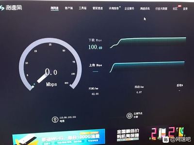 電信100m光纖,用路由器5g跑這個分正常嗎?