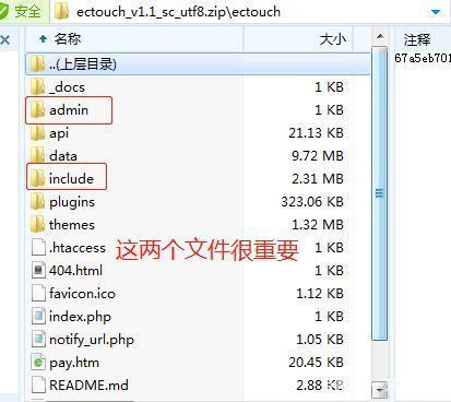 解決cms網站被黑的安全方法(3種cms系統防入侵方法)