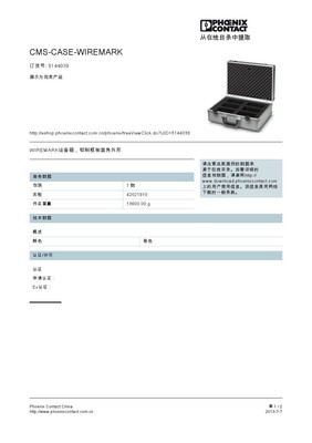 【菲尼克斯 5144039 CMS-CASE-WIREMARK SET FR FR 端子 連接器】價格,廠家,圖片,集成電路,武進區湖塘正和鑫電器商行-