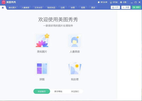 五分鐘教您制作商品白底圖